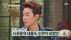 ‘속사정쌀롱’ 허지웅, 대한항공 사과문 언급 “사과 주체 고객 아닌 부사장”