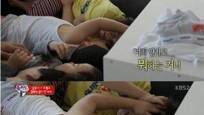 ‘슈퍼맨’ 송만세, 추사랑 앓이… 박력 넘치는 뽀뽀까지 “알콩달콩”