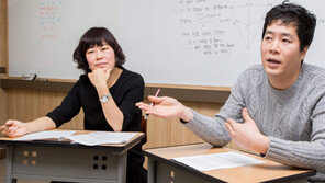 [신나는 공부]“생각의 틀 깨는 연습… 면접 경쟁력 키웁니다”