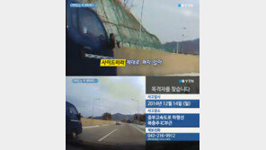 자동차 비접촉 사고, 끼어드는 차 피하려다…사고 영상보니 ‘아찔’