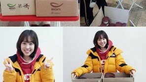 ‘경찰가족’ 진세연, 동지 맞아 팥죽 100그릇 선물 “액운 없어지길”