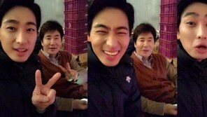 ‘가족끼리 왜 이래’ 윤박, 유동근과 훈훈한 부자 셀카 공개