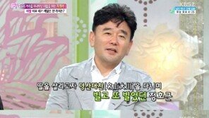 신내림 받고 무속인 된 정호근, "딸의 죽음 받아들이니 마음 편해졌다"