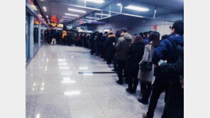 9호선 운행 지연, 9호선 전 구간 운행 지연 ‘출근길 대란’