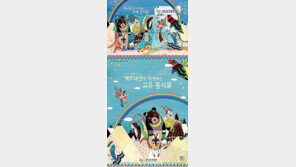 크리스마스 실 판매 급감, 해마다 급감하고 있는 추세…“판매처는?”