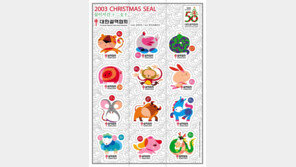 크리스마스 실 판매 급감, 올해 목표액 달성 어려울 전망…결핵퇴치 ‘비상’