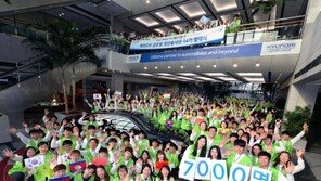 현대차그룹, 해외봉사 통한 청년인재 육성 “누적 7000명 결실”