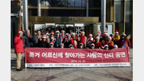 The-K호텔서울, ‘서프라이즈 스위스 와인 이벤트’ 개최