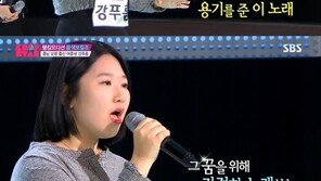‘K팝스타4’ 강푸름, ‘봄을 그리다’ 열창… 유희열 “얼마든지 곡 줄 것” 극찬