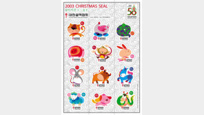 크리스마스 실 판매 급감, 매년 판매액 꾸준히 줄어… 결핵퇴치 ‘비상’