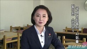 북한 얼짱 배우 지망생의 꿈, 북한의 김태희?