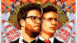 “해킹 피해 소니 픽처스, 영화 ‘인터뷰’ 온라인 무료배포 검토중”