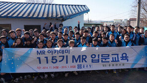 종근당 신입사원들 ‘사랑의 연탄 나눔’ 봉사