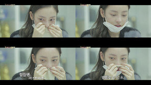 구하라 “힘들면 그만두라고?” 뜨거운 눈물