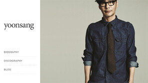 윤상, 홈페이지 3년만에 리뉴얼 오픈