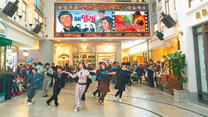 옛날 명동에선…