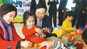 “장난감 만지며 희망 키우렴”