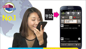 [2014 스포츠동아 하반기 HIT상품] 해외여행 두려움 끝…16개국 언어 양방향 통역