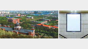 115년 뚜벅뚜벅… 학생도 교수도 “타불라 라사”