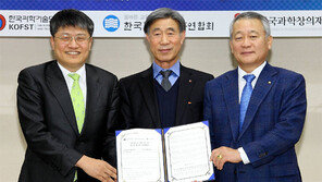 과총-교총-창의재단 업무협약