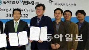 [청년드림]본보-3D프린팅協-간송미술재단 업무협약