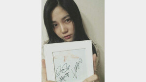 미쓰라진 열애 권다현, 과거 에픽하이 팬 인증샷…알고보니 열애 증거? 
