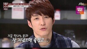 심형탁, 전 여자친구 언급 “내 인생에서 제일 많이 사랑했다” 눈물