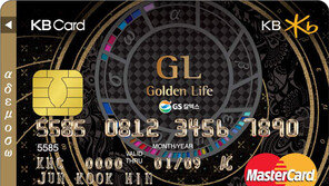 [이제는 新중년시대]KB국민카드, 병원비 할인·무료 보험으로 건강한 노후 지원 