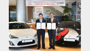 한국도요타, 내년 ‘도요타86 원 메이크 레이스’ 후원