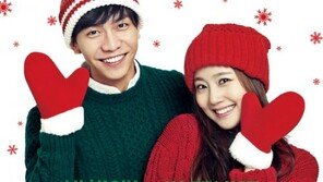 ‘오늘의 연애’ 이승기-문채원, 크리스마스 특별 포스터 공개 “설렘 자극”