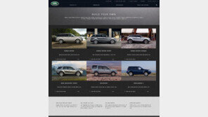 랜드로버코리아, 새로운 공식 웹사이트 ‘LRDX’