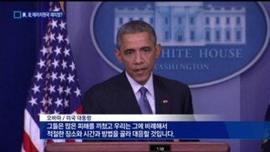 북한 인터넷 다운, 北 운영 사이트 접속 불가능… 미국 보복 가능성 제기