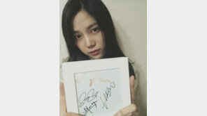 미쓰라진 ‘권다현 미리 밝혔다’…“긴 생머리 여자 좋아한다”