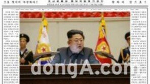 북한 인터넷망 복구, 다운된지 10시간 만에...정상 운영은 아직