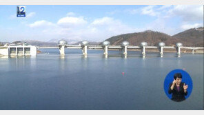 4대강 조사위, 보 누수 첫 확인…“큰 틀에서 안전문제 없다”