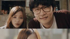 하연수·연제욱 주연 ‘사이’ 공개… 하연수가 직접 OST 불러 ‘화제’