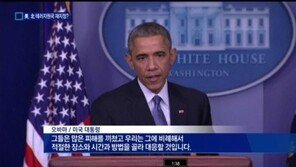 북한 인터넷망 복구, 전례없이 긴 시간 다운사태…‘백악관의 보복?’