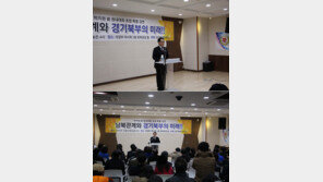 박지원 의원, 렛츠런CCC 의정부서 강연