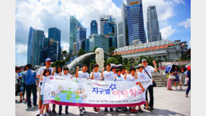 하나투어 지구별 여행학교, ‘글로벌 프렌즈’ 참가