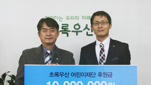 NS홈쇼핑, 초록우산어린이재단에 1000만원 후원