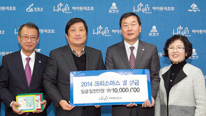 하이원 리조트, 크리스마스 씰 전달식