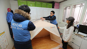 KT&G, 에너지 빈곤층에게 난방텐트 500개 지원