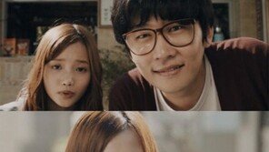 하연수 연제욱 주연 ‘사이’ 공개…“보기만 해도 두근두근”