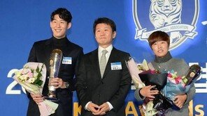 손흥민·지소연, 2년 연속 KFA 선정 ‘올해의 선수’ 수상 쾌거