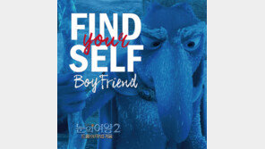 보이프렌드, ‘눈의 여왕2’ OST 참여