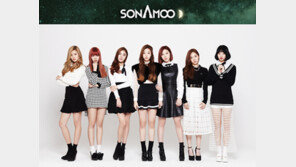 소나무, 이번엔 강렬한 ‘블랙&화이트’ 콘셉트