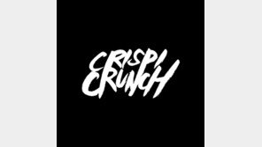 ‘시루떡춤’ 원조 크리스피 크런치, 새싱글 발표