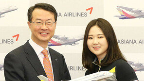 프로골퍼 백규정 ‘아시아나 홍보대사’