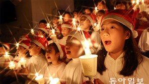 “축복을 주소서”