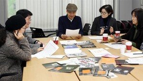 2014년 한국 대표 연극은… 엄정한 심사